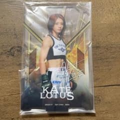 RIZIN 이치 반 쿠지 케이트 로터스
