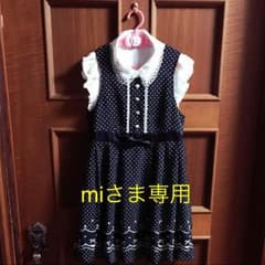 miさま専用       黒のワンピース 130のサムネイル