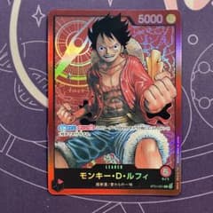 ワンピースカード】モンキー・D・ルフィ ST01-001 リーダー - メルカリ