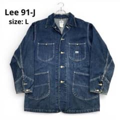 Lee 91-J カバーオール0412 90s 復刻 ハウスタグ Lサイズ 良品 90s Lee カバーオール 91-J 0412 復刻 ハウスタグ L デニム リー
