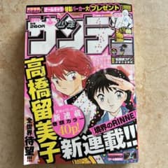 m72085087133_1.jpg?1684126426