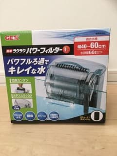 パワーフィルターのサムネイル