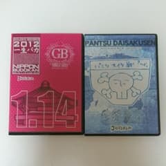 ゴールデンボンバー LIVE DVD2枚セットのサムネイル