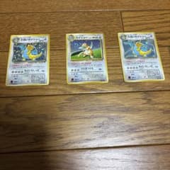 渦ありカイリュー_「ポケモンカードGB」 悪いカイリュー2枚セット