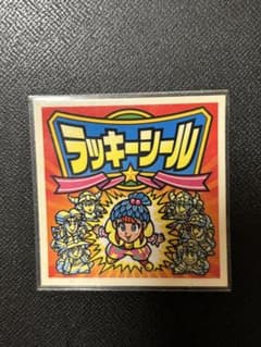 ビックリマン 31弾　ラッキーシールのサムネイル