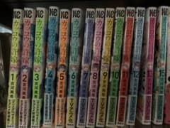 カッコウの許嫁　15巻セット(14巻のみ抜け)のサムネイル