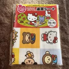 ハローキティ タオルシート 50x60 cmのサムネイル