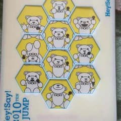Hey! Say! JUMP コンサートDVDのサムネイル