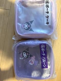 AB様専用ページのサムネイル