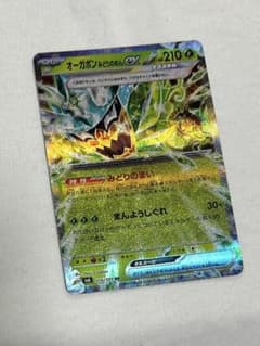 ポケモンカードのサムネイル