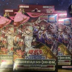 遊戯王　蠱惑魔　ストラク　　ストラクチャ　東京ドーム 遊戯王 蠱惑魔 ストラク ストラクチャ 東京ドーム - メルカリ