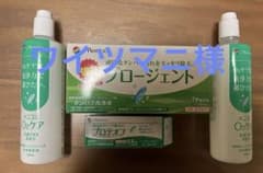 メニコン　Ｏ2ケア保存液、プロージェント洗浄液、プロテオフ洗浄液、のサムネイル