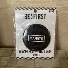 BE:FIRST 缶バッジのサムネイル