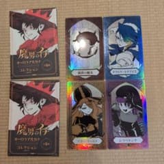 魔男のイチ オーロラアルカナ コレクションカードセット - メルカリ
