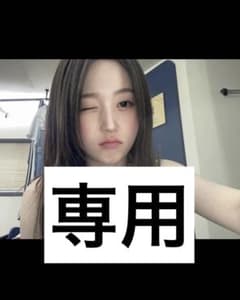 雪見だいふく様のサムネイル