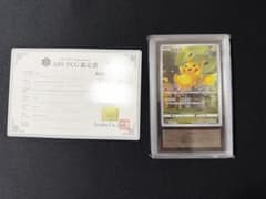 ARS10 ポケモンカード ピカチュウ 中国版 - メルカリ