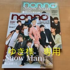 anan SnowMan non-noのサムネイル