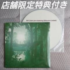 m72087628131_1.jpg?1722041998