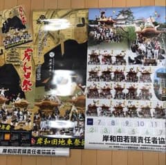 mw様専用のサムネイル