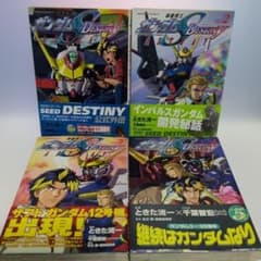 초판 띠있는 기동 전사 건담 SEED DESTINY ASTRAY 전 4 권 세트