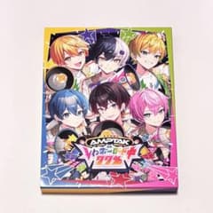 AMPTAKxレインボーロード中77％【初回限定盤】のサムネイル