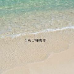 ケイトスペード 長財布 美品のサムネイル