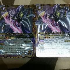 バトスピ　アルティメット・ベルゼビートのサムネイル