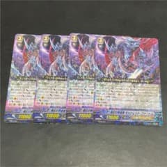 ヴァンガード 幽幻の撃退者 モルドレッドファントムのサムネイル