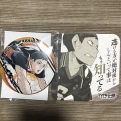 ❤︎様専用のサムネイル
