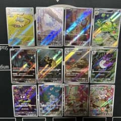 ワイルドフォース　sv5K AR コンプ　12枚セット ワイルドフォース sv5K AR コンプ 12枚セット - メルカリ