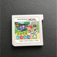 3DS とびだせどうぶつの森 amiibo＋ソフトのサムネイル