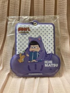 【即購入可】おそ松さん ナンジャタウン 一松 パスケースのサムネイル