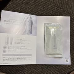 DECORTE エッセンスシャンプー サンプル 34mlのサムネイル