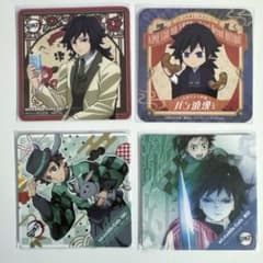 Demon Slayer: Kimetsu no Yaiba ufotable Cafe Tanjirō Kamado Giyu Tomioka Coaster