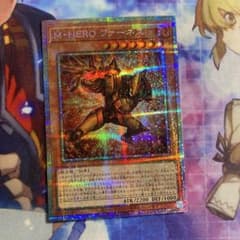 M・HERO ファーネス プリズマ 日版 h2 - メルカリ