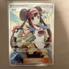 と*ば様 メイ SR サン&ムーン 強化拡張パック ドリームリーグ キラ 067のサムネイル