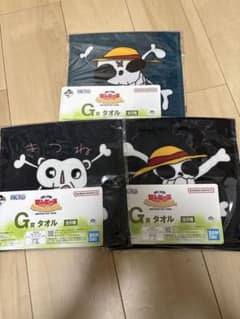 s*e님 이치 반 쿠지 원피스 MONKEY.D.LUFFY-G상 타월 3