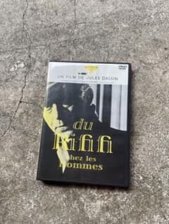 DVD　男の争い　ジュールス・ダッシン監督　フレンチ・ノワール　セル版 DVD 男の争い ジュールス・ダッシン監督 フレンチ・ノワール セル版