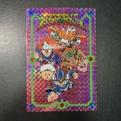 エスパークス 非売品 ジャンボプリズムカード 日清シスコ 昭和 レトロ エスパークス 非売品 ジャンボプリズムカード 日清シスコ 昭和 レトロ