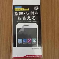 toshi様専用iPhone6 フィルムのサムネイル