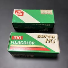 M260606NEOPAN SS SUPER HG 기한절 2개 미개봉품