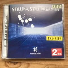 THA BLUE HERB STILLING STILL DREAMING - メルカリ