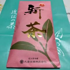 近江茶　煎茶のサムネイル