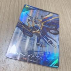 ガンバレジェンズ 仮面ライダーナイトサバイブのサムネイル