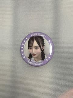 CUTIESTREET 真鍋凪咲 缶バッチ 衣装展のサムネイル