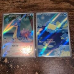 ポケモンカード ラプラスar タマザラシar AR - メルカリ