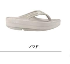Oofos ベージュ フラットサンダル　ウーメガのサムネイル