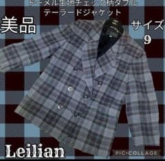 美品○Leilian○レリアン○ドーメル生地○テーラードジャケット 