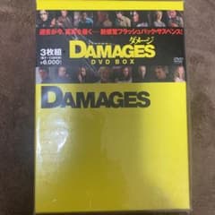 ダメージ シーズン1 DVD-BOX〈3枚組〉のサムネイル