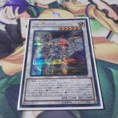 遊戯王   メタファイズホルスドラゴン シクのサムネイル